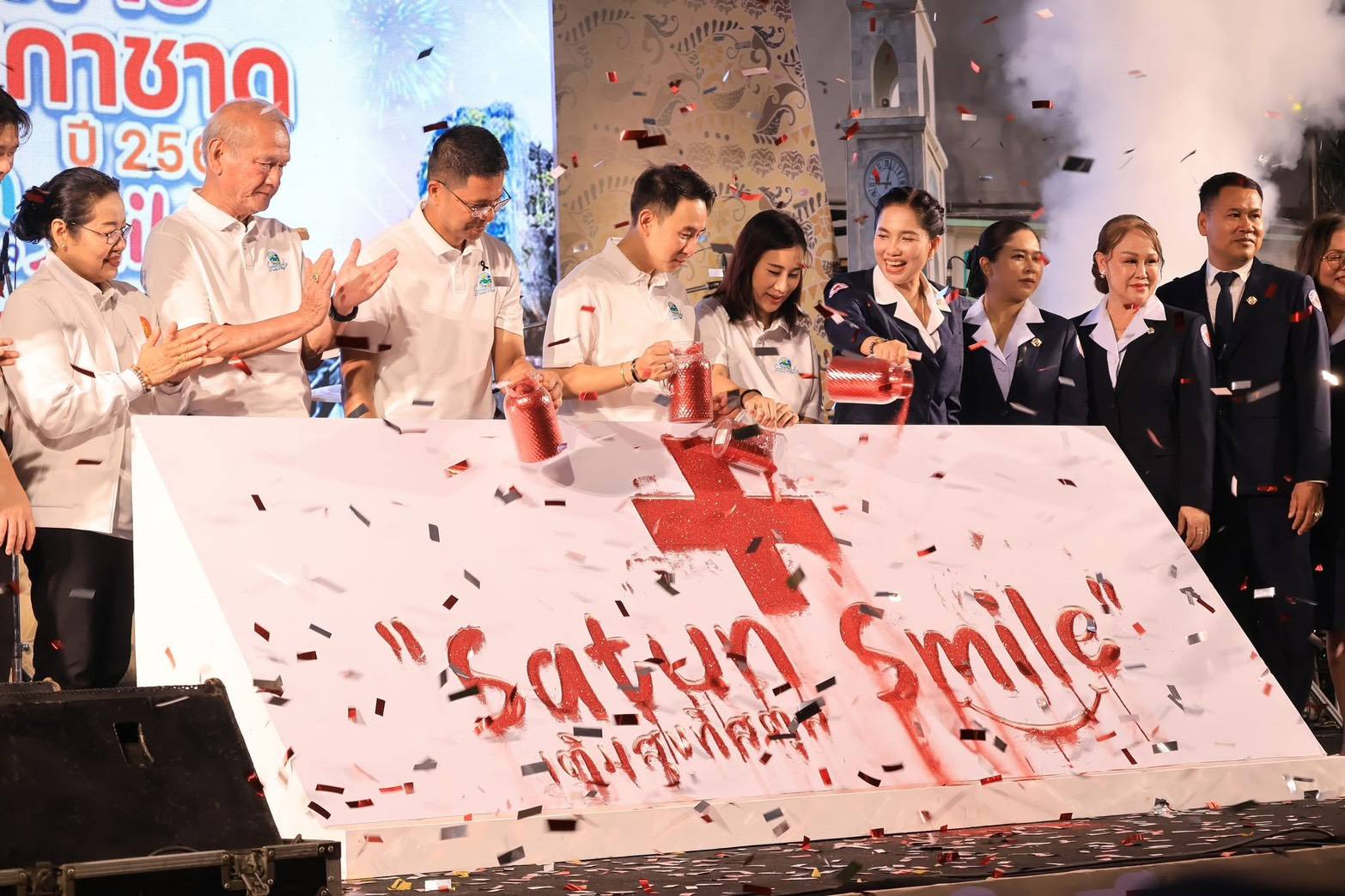 title - ปฏิรูปที่ดินจังหวัดสตูล ร่วมพิธีเปิดงานกาชาดสตูล “SATUN SMILE เติมสุขที่สตูล” หนุนเศรษฐกิจ–ระดมทุนช่วยเหลือประชาชน